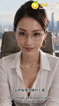 度夸雷AI短剧《网调我的冰山家人》EP1-10，有第10集单包，白日里她是华耀集团冷血高傲的冰山CFO，深夜里她却是卑微顺从的“冰蝶” 动漫视频 PC端 预览图