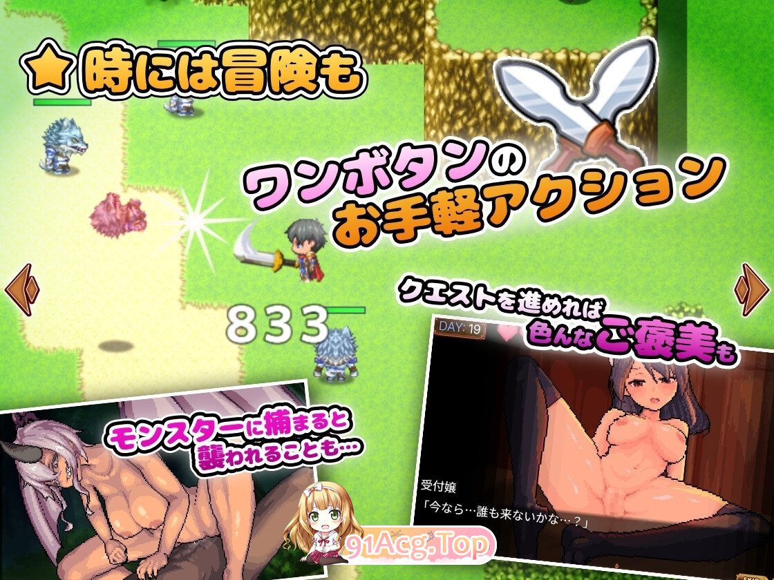 异世界魔物娘欢愉记-v1.03-1.48 PC端 预览图