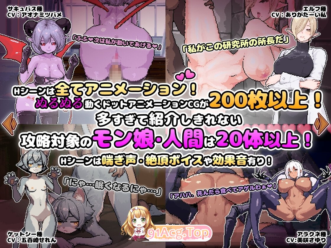 异世界魔物娘欢愉记-v1.03-1.48 PC端 预览图