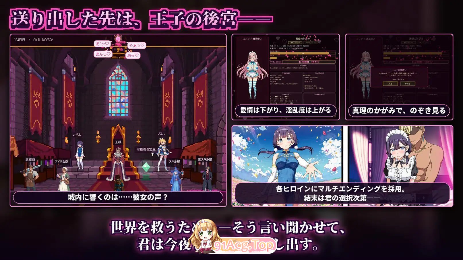 快乐之伊斯托利亚 PC端 官中版 预览图