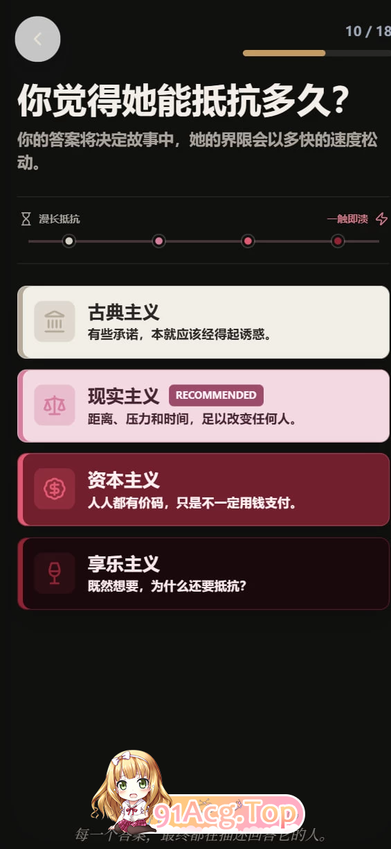 我的AI女友正在出轨 v1.5.2 PC端 官中版 预览图