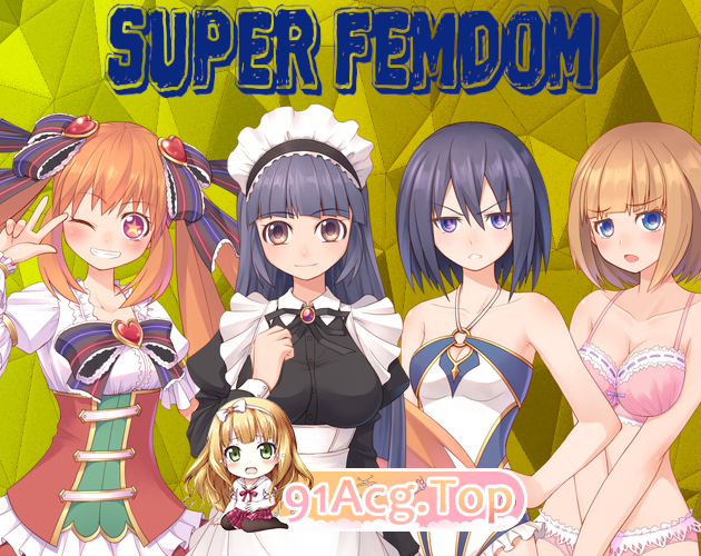超级女性支配 Super Femdom v0.0070 PC端 汉化版 预览图
