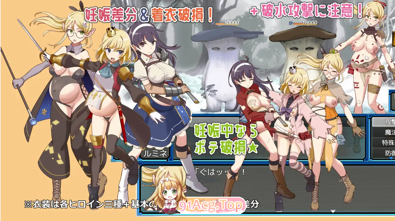 欲念地牢 II – 冰下之欲 ラスティーダンジョン2 Lusty Dungeon II – Desire beneath the Ice v1.0k2 PC端 汉化版 预览图