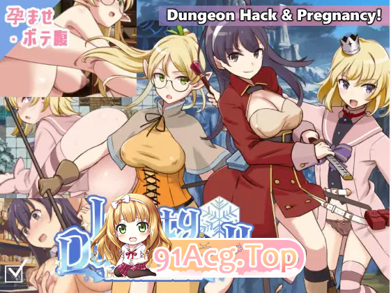 欲念地牢 II – 冰下之欲 ラスティーダンジョン2 Lusty Dungeon II – Desire beneath the Ice v1.0k2 PC端 汉化版 预览图