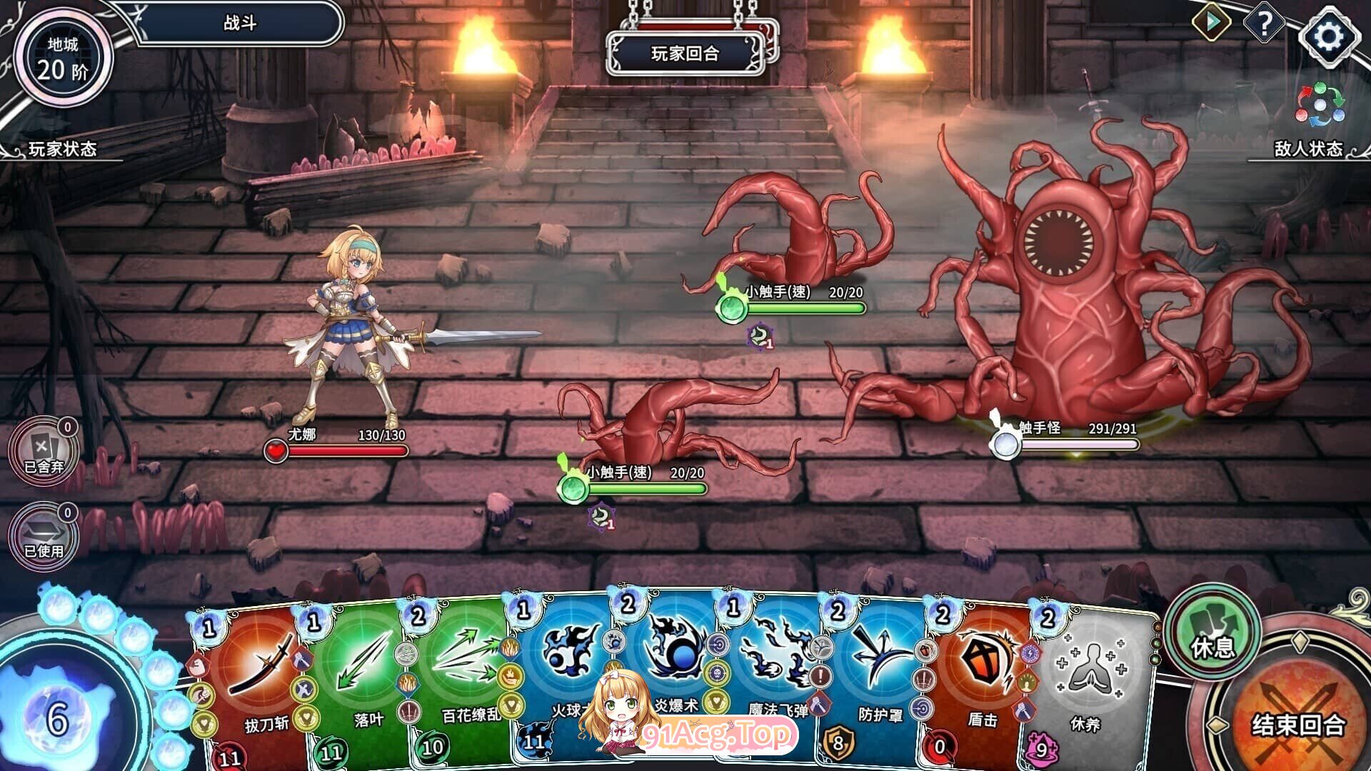 带我去地下城吧 Take Me To The Dungeon!! 連れてって、ダンジョンへ v1.7.7 PC端 官中完整版 预览图