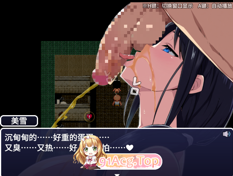 大家的人妻美雪 みんなの人妻ミユキさん+全画廊 双端 官中版