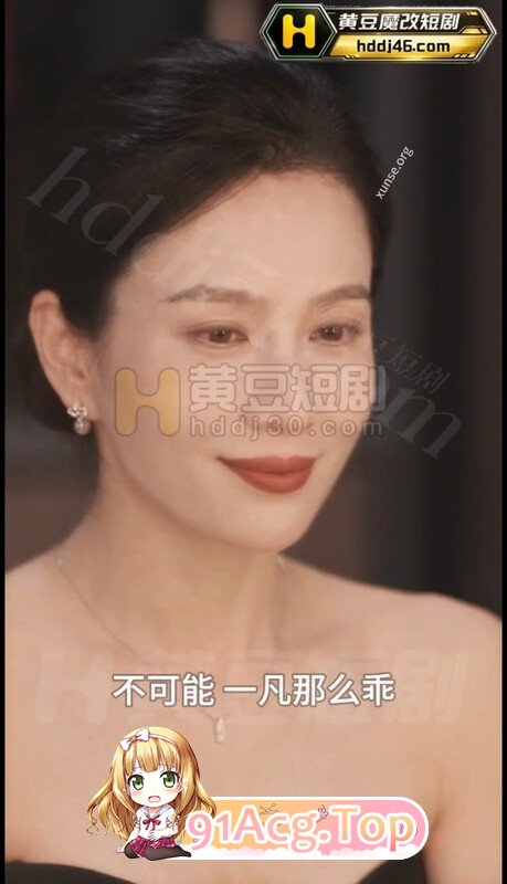 度夸雷AI短剧《我的双胞胎家人》第1集-家人和小姨 动漫视频 PC端 预览图