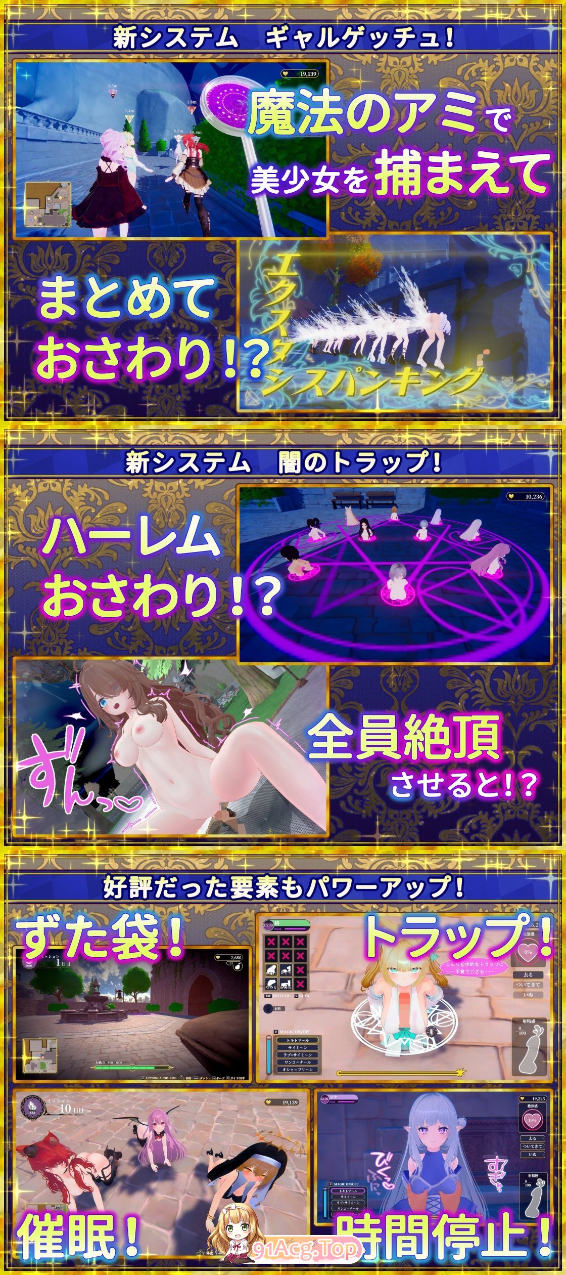 伪世界树的巫女～街头尽情触摸&剧情陷阱捕获美少女～-v1.4-4.66 PC端 预览图