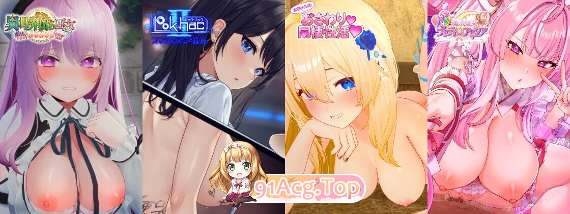 伪世界树的巫女～街头尽情触摸&剧情陷阱捕获美少女～-v1.4-4.66 PC端