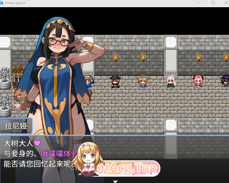 异世界让你明白♡竞技场 異世界わからせ♡コロシアム PC端 AI汉化版 预览图
