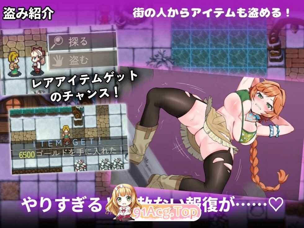 没落剑姬塞莉西亚 没落剣姫セリシア 体验版 PC端 AI汉化版 预览图