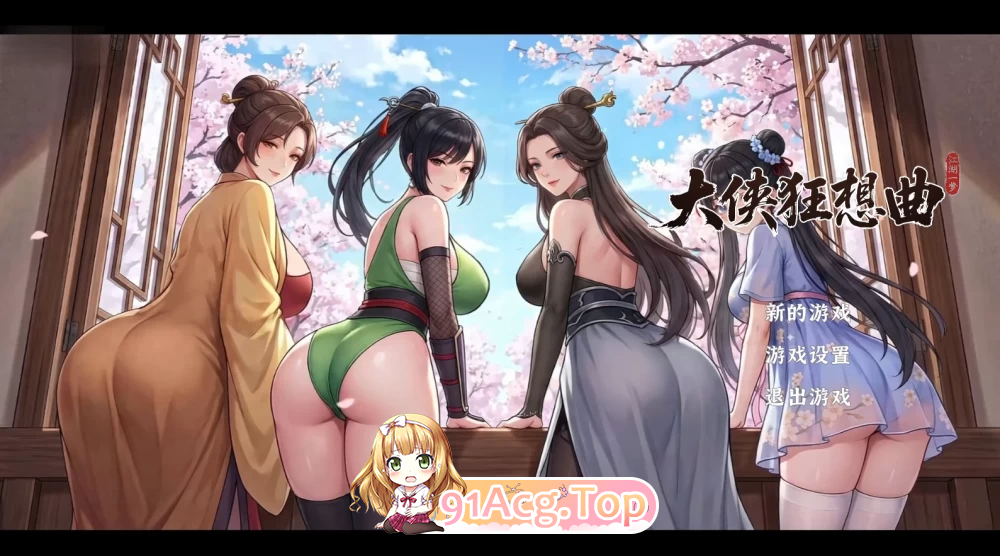大侠狂想曲 v26.10.19 存档 PC端 官中高清版 预览图