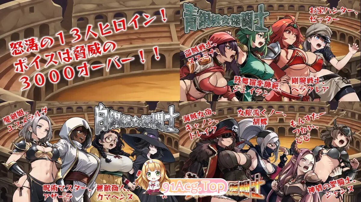 异世界让你明白♡竞技场 異世界わからせ♡コロシアム VER2 PC端 AI汉化版 预览图