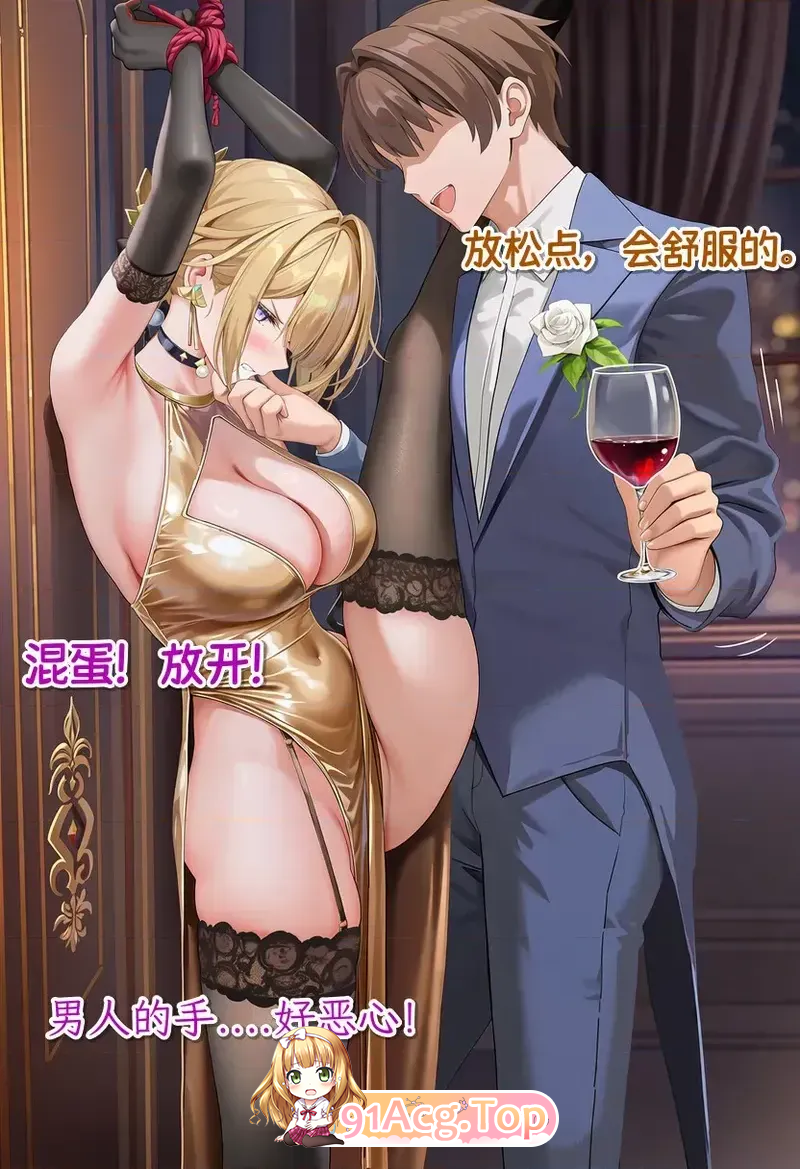 伊芙琳记录 Chinese 漫画图集 PC端 预览图