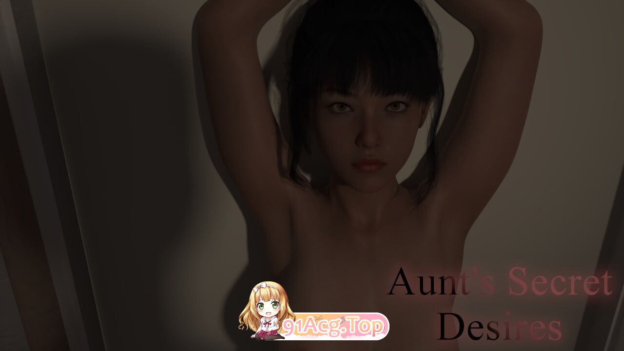 阿姨的秘密欲望 Aunt’s Secret Desires v0.44 双端 预览图