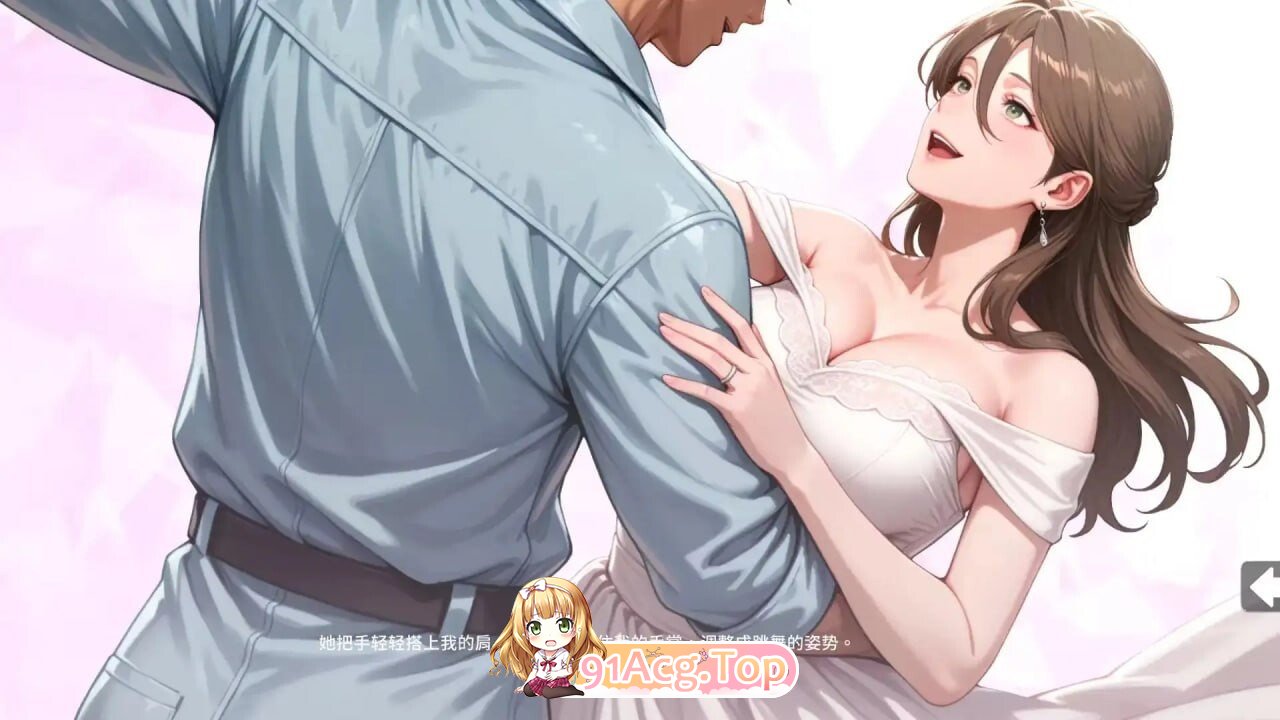 极上人妻在我身边 Perfect Wives Next Door v1.0 PC端 官中高清版 预览图