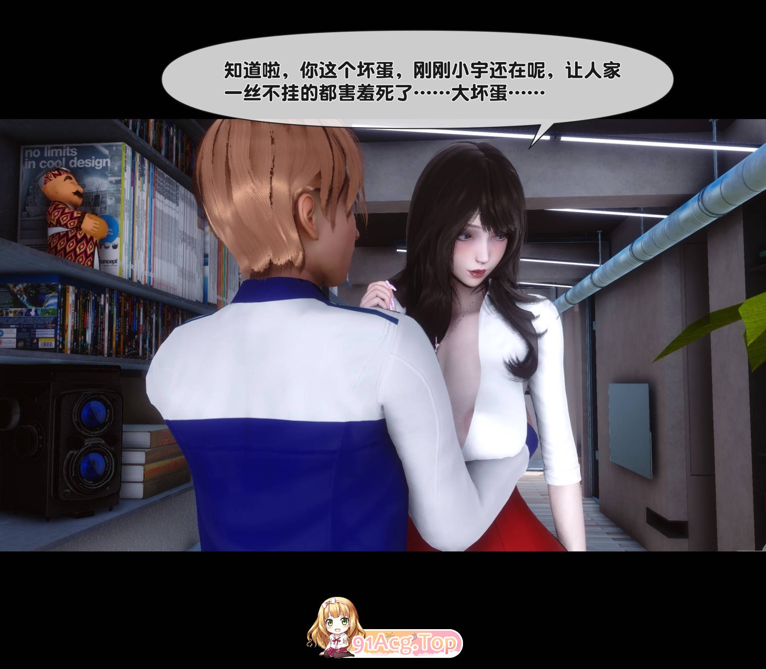 3D绿母情事 01-05 漫画图集 PC端 预览图