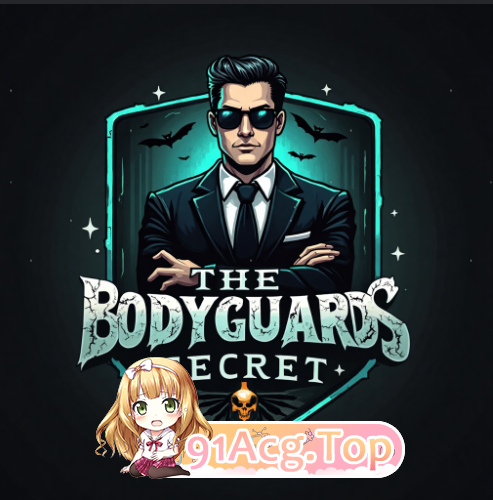 保镖的秘密 The Bodyguard's Secret v0.12 序号3142 PC端 预览图