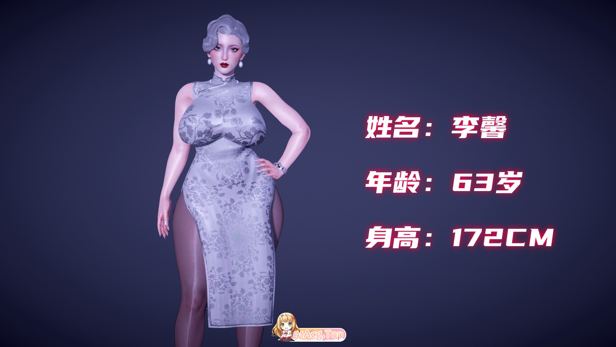 3D荡艳母 漫画图集 PC端 预览图