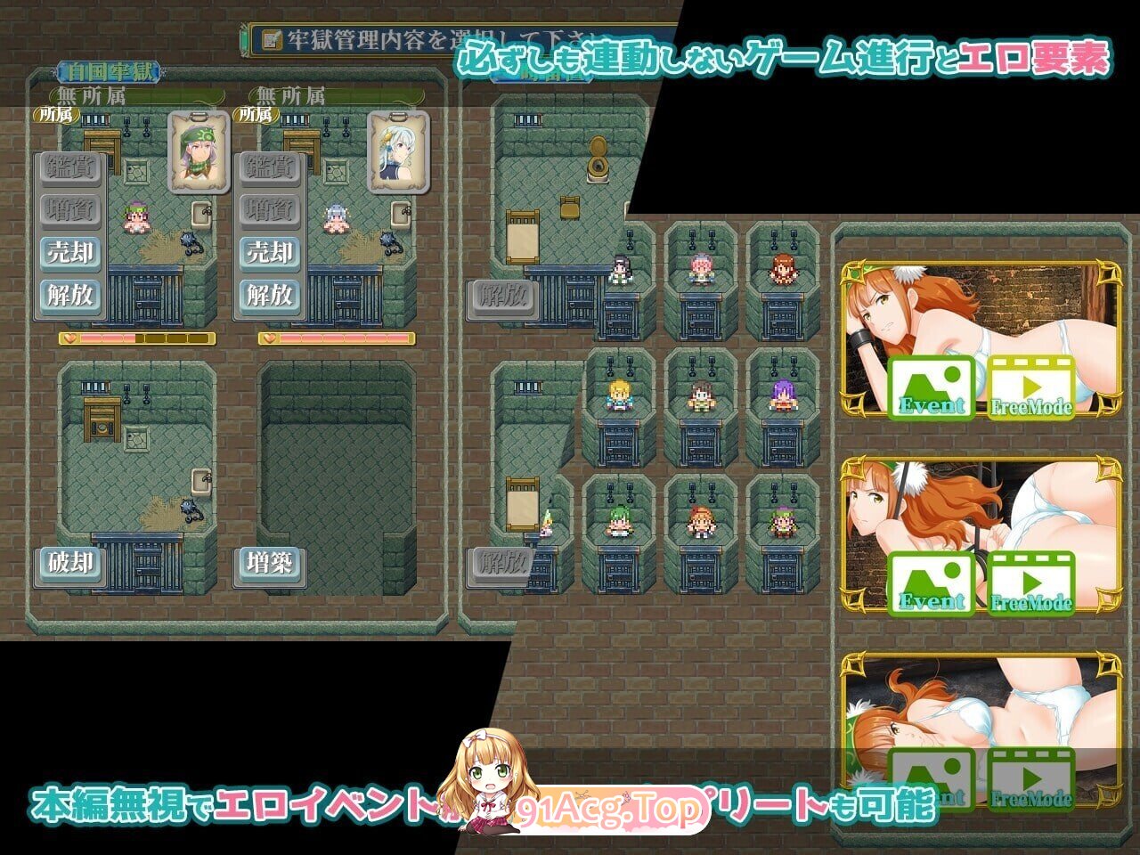 背叛者 - 白色眷属与真红之誓 裏切者 白色眷属と真紅の誓い D6.02 精翻汉化版 PC端 预览图