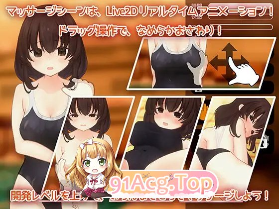 与你共赏夕阳余晖～与泳装少女的30天个人课程 PC端 日文原版 预览图