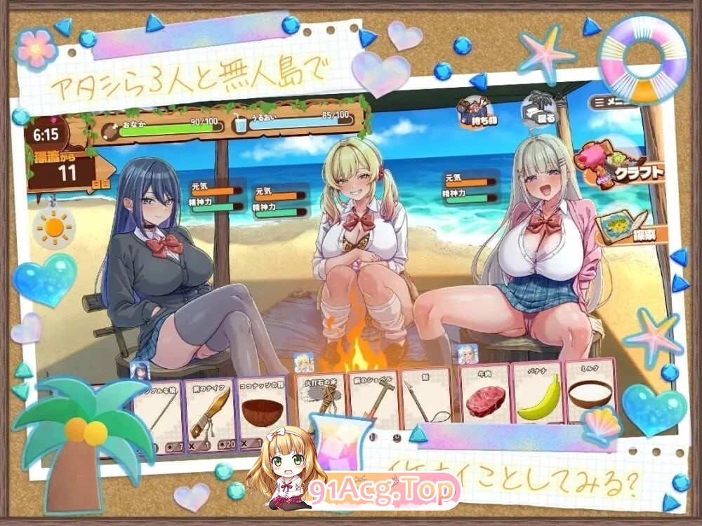 辣妹岛活！～就算在荒岛手作求生，也不要忘了开后宫（笑）～ v1.2 官中版+ DLC全解放 PC端 预览图