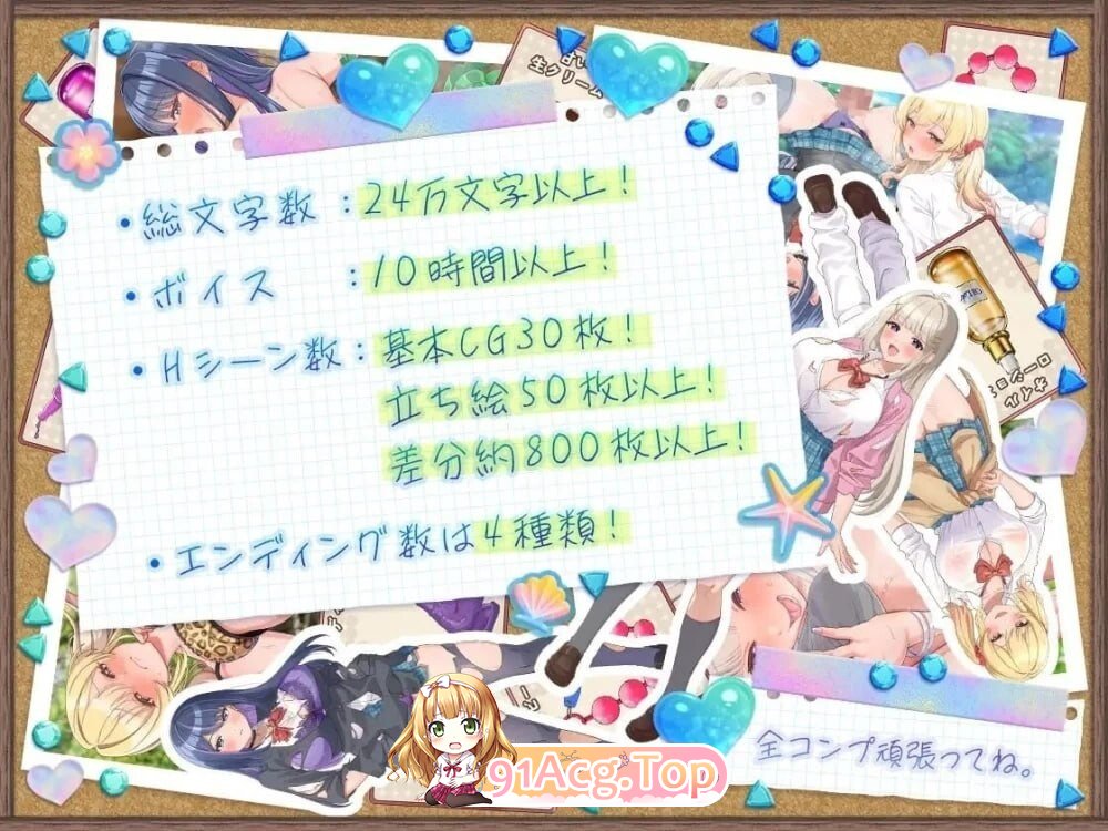 辣妹岛活！～就算在荒岛手作求生，也不要忘了开后宫（笑）～ v1.2 官中版+ DLC全解放 PC端 预览图