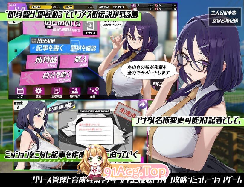 子孕岛记录～与能即刻产子的雌性繁殖的一年～AI汉化版+自带全回想 PC端 AI汉化完整版 预览图