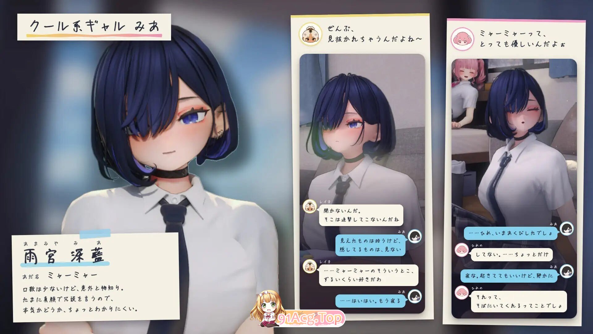 夏日聚集处-与辣妹们共度的秘密放学后 内嵌AI汉化版 去码版 PC端 预览图