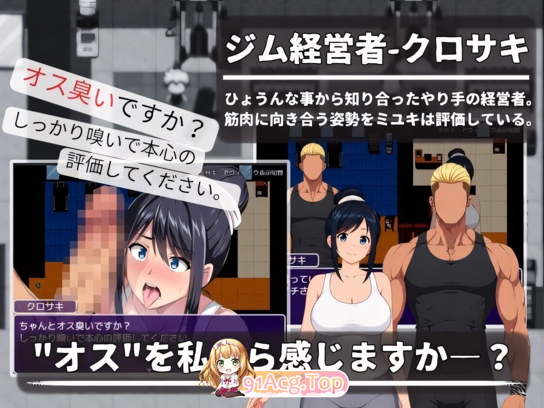 大家的人妻美雪小姐 みんなの人妻ミユキさん 官方中文版 双端 官中版 预览图