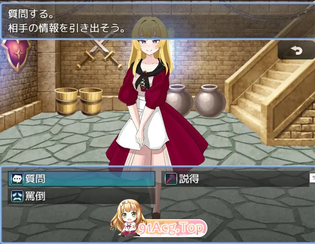 支配游戏！どみね～しょんっ！ PC端 汉化更新版 预览图