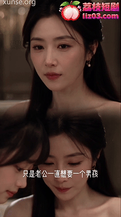度雷夸AI短剧《借种噩梦：我把妻子送进假大师的窟》EP1-6，，有第6集单包，高清高清版本，一步步把原本贤惠妻子推入情欲 动漫视频 PC端 预览图