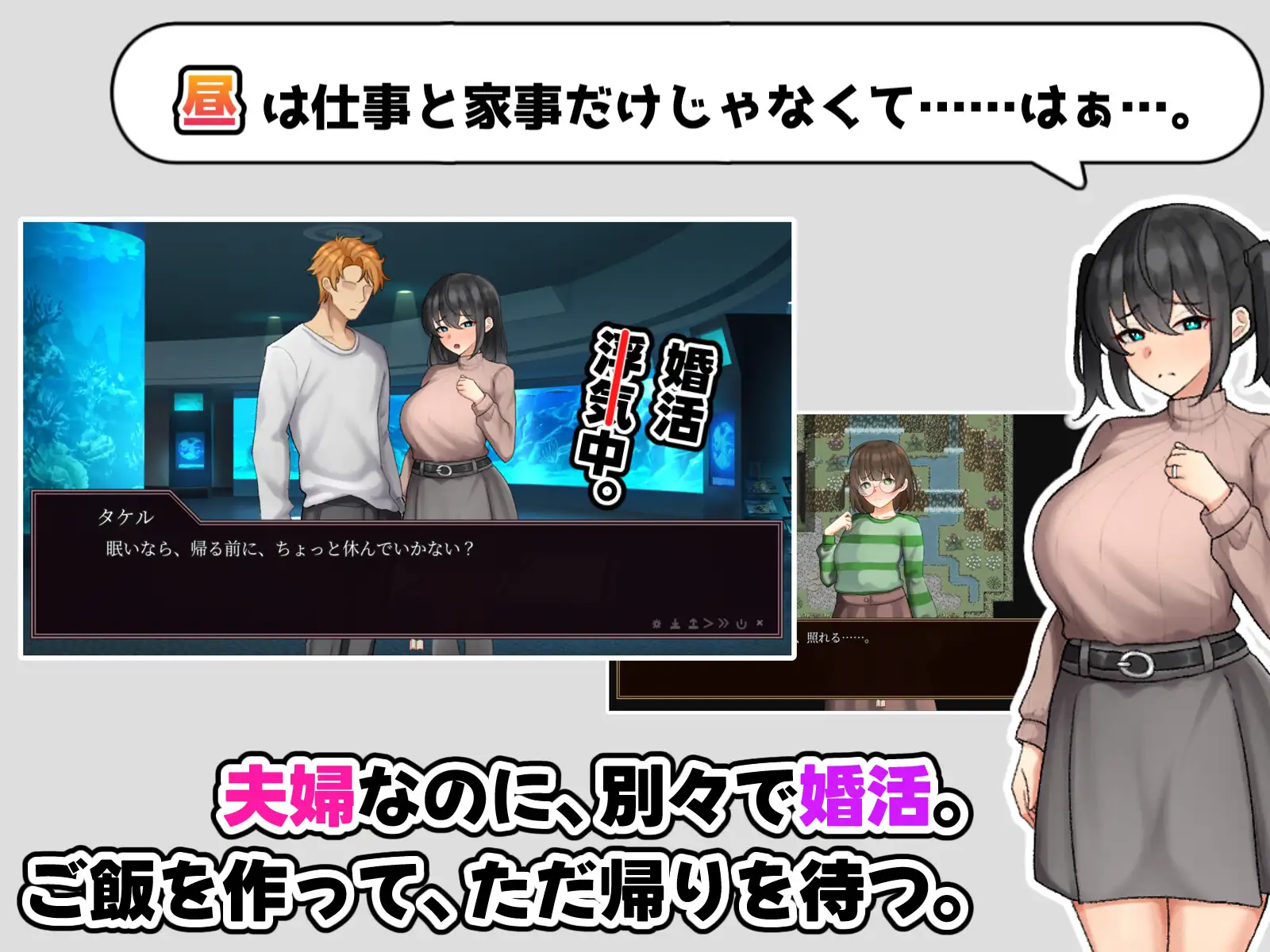 独身税が高すぎるっ！ ～婚活しながら、幼馴染との偽装結婚生活～ 2026-10-29 PC端 预览图