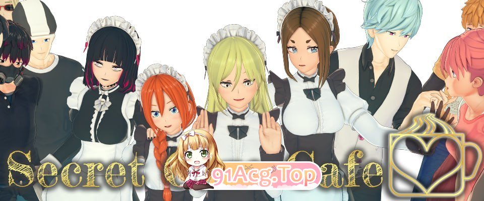 秘密护理咖啡馆 Secret Care Cafe v0.9.3 PC端 汉化版 预览图
