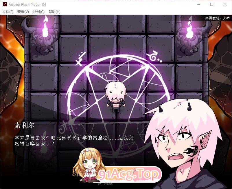 赤红之城 Crimson Keep EP1～7 v1.3.5 汉化步兵版 PC端 汉化版高清版 预览图