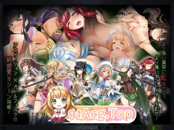 RPG [RPG/2D/亚洲]塔纳托斯 タナトス汉化版 PC端