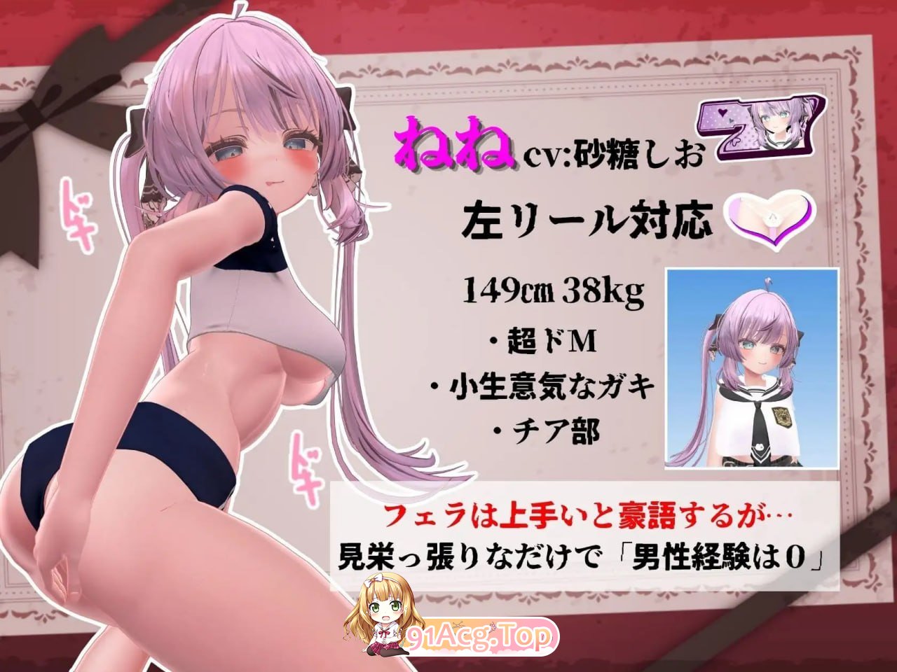 发育检查 ▫️ 発育チェック ▫️ v26.07.08 ▫️ 安卓端 日文原版