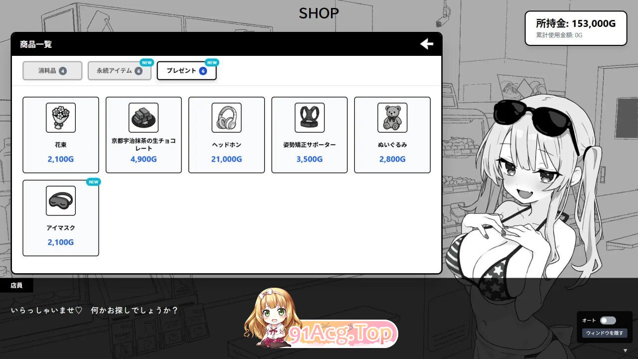精品SLG/互动养成/触摸抚摸/动态] 心跳加速!性感按摩 ドキドキ!性感マッサージ 官中版+[DLCv1.v2.1.3 PC端 预览图