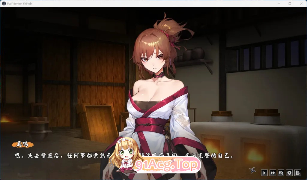 半妖忍少女 Half-demon shinobi 完结版 双端 完整版 预览图