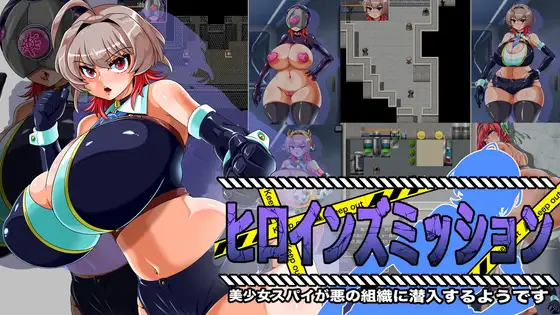 女主角任务 美少女间谍好像要潜入邪恶组织的样子 PC端 AI汉化版 预览图