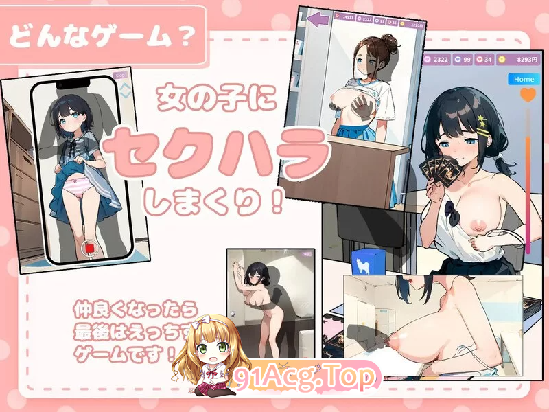 在卡牌店里展示胸部的女生 V1.04 PC端 汉化版 预览图