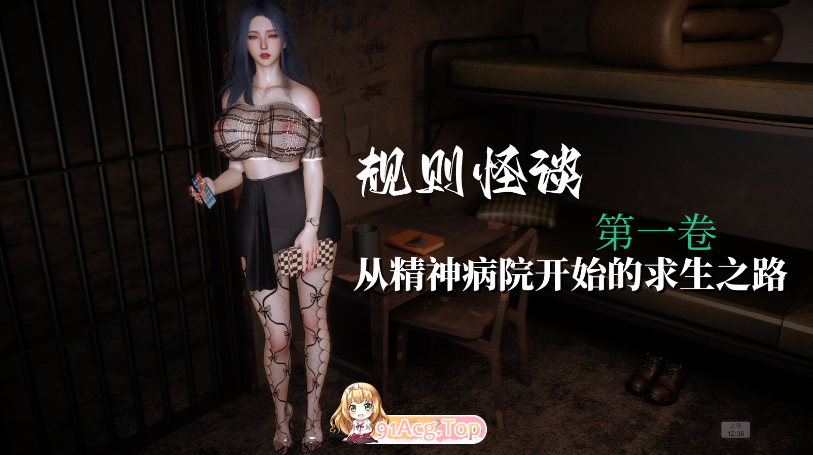 每天要喝水 规则怪谈 第1卷 从精神病院开始的求生之路 01-03 漫画图集 PC端 预览图