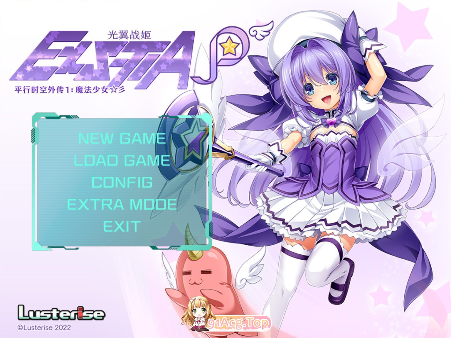 光翼战姬～ExS-TIA P 平行时空外传 1+2+3 三部曲 Holy Valkyrie ExS-1~3 官方中文版 PC端 官中版 预览图