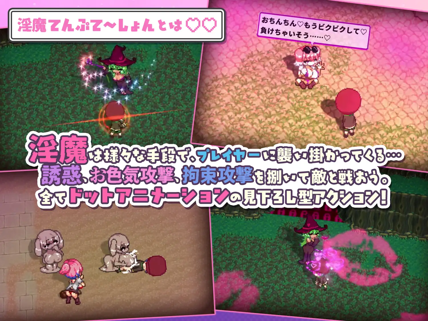 魅魔诱惑・双重♡♡ 魅魔てんぷてーしょん・だぶりゅ～♡♡ AI汉化版+自带全回想 PC端 AI汉化完整版 预览图