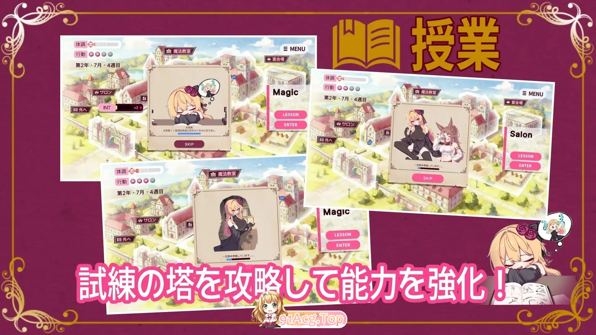 克蕾雅奋斗 PC端 预览图