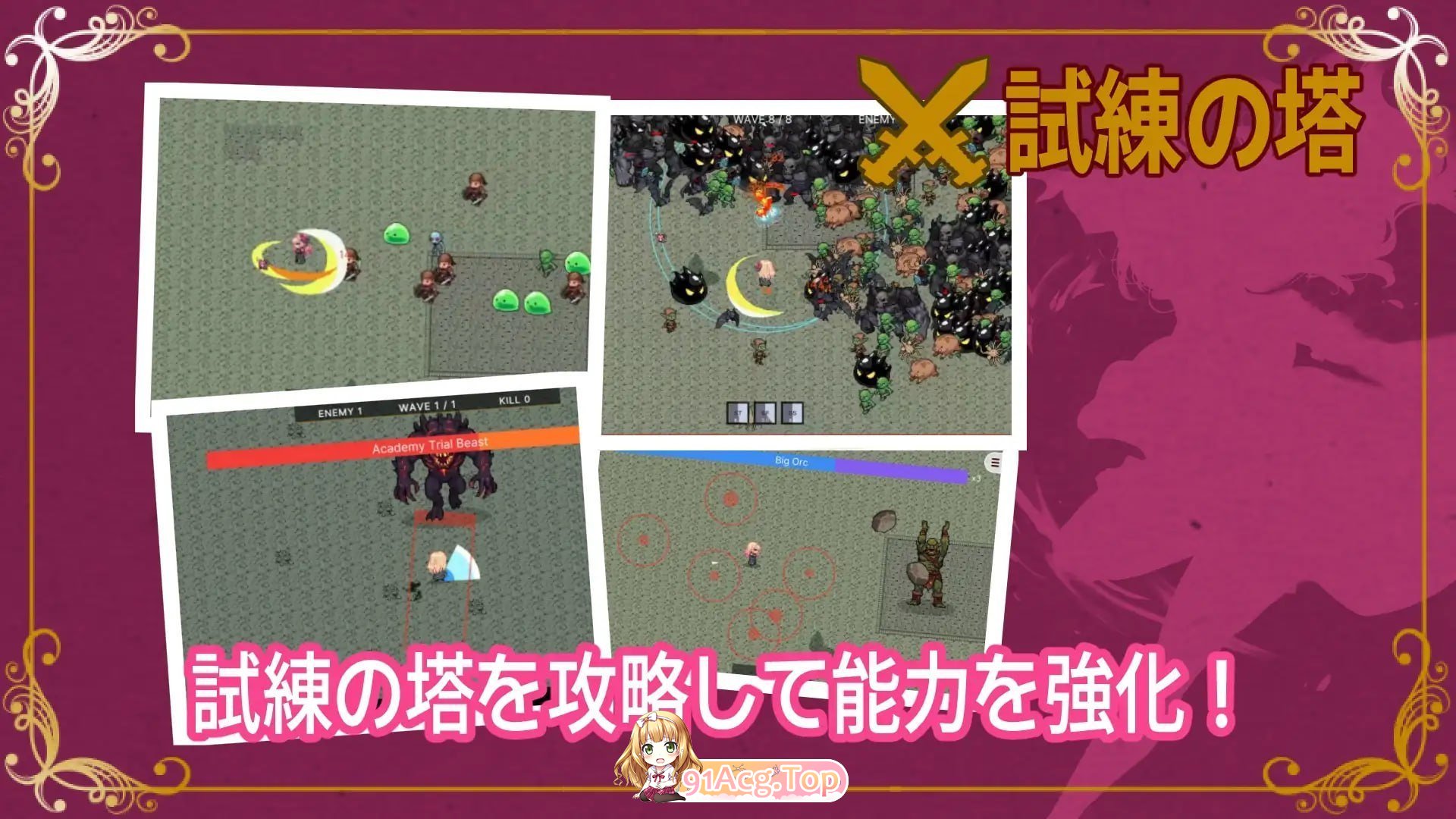克蕾雅奋斗 PC端 预览图