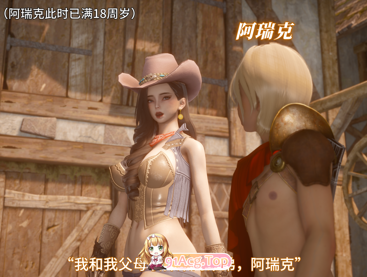 3D我被魅魔搅乱的校园生活 01-24+素材 漫画图集 PC端 预览图
