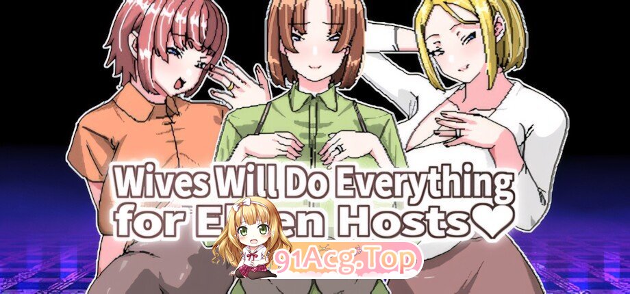 人妻为了精灵族牛郎什么都愿意做 人妻はエルフホストのためなら何でも Wives Will Do Everything for Elven Hosts 官方中文版 4 双端 官中版 预览图
