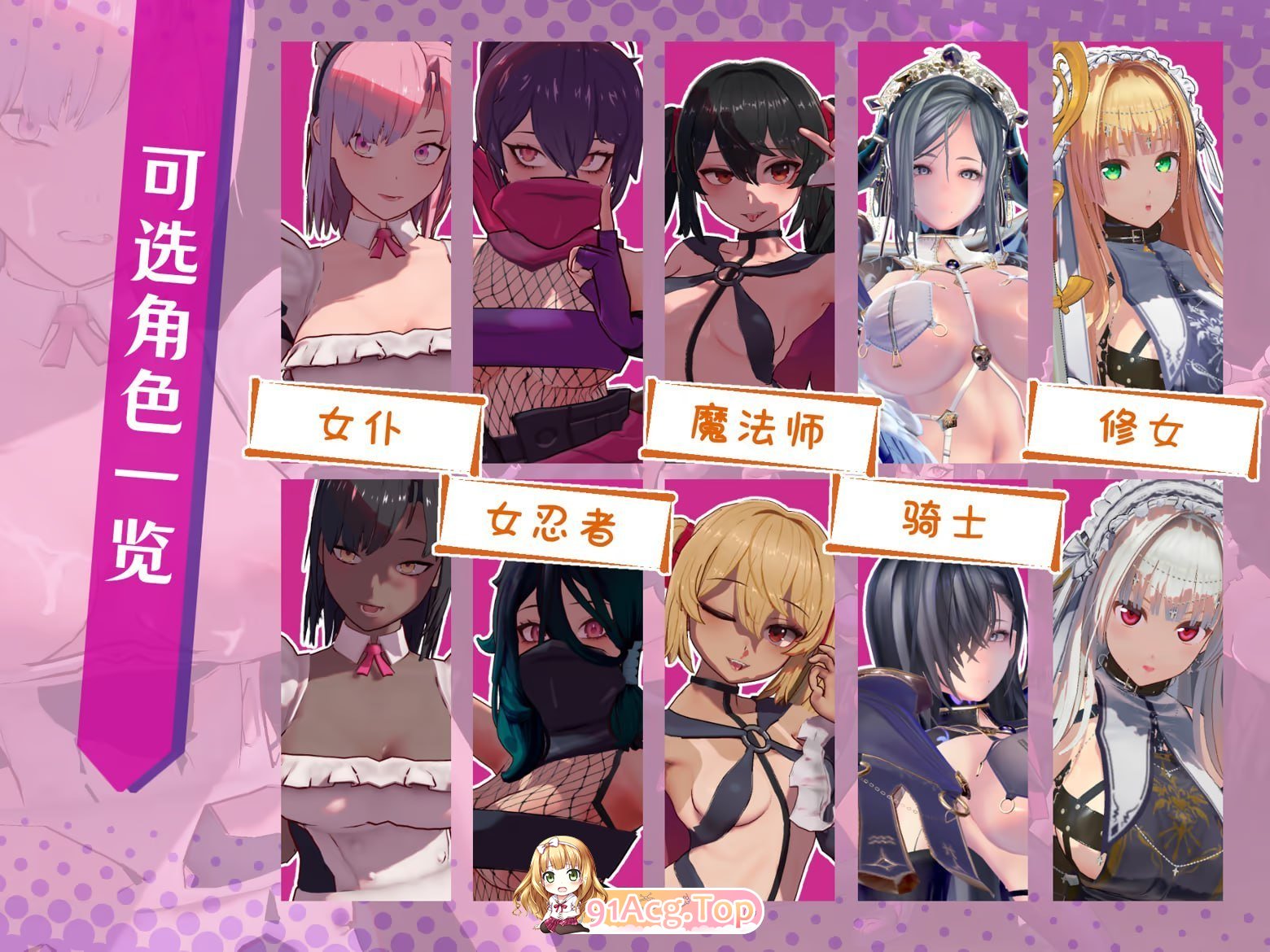 最后的抵抗～监狱解放者～ PC端 官中版 预览图