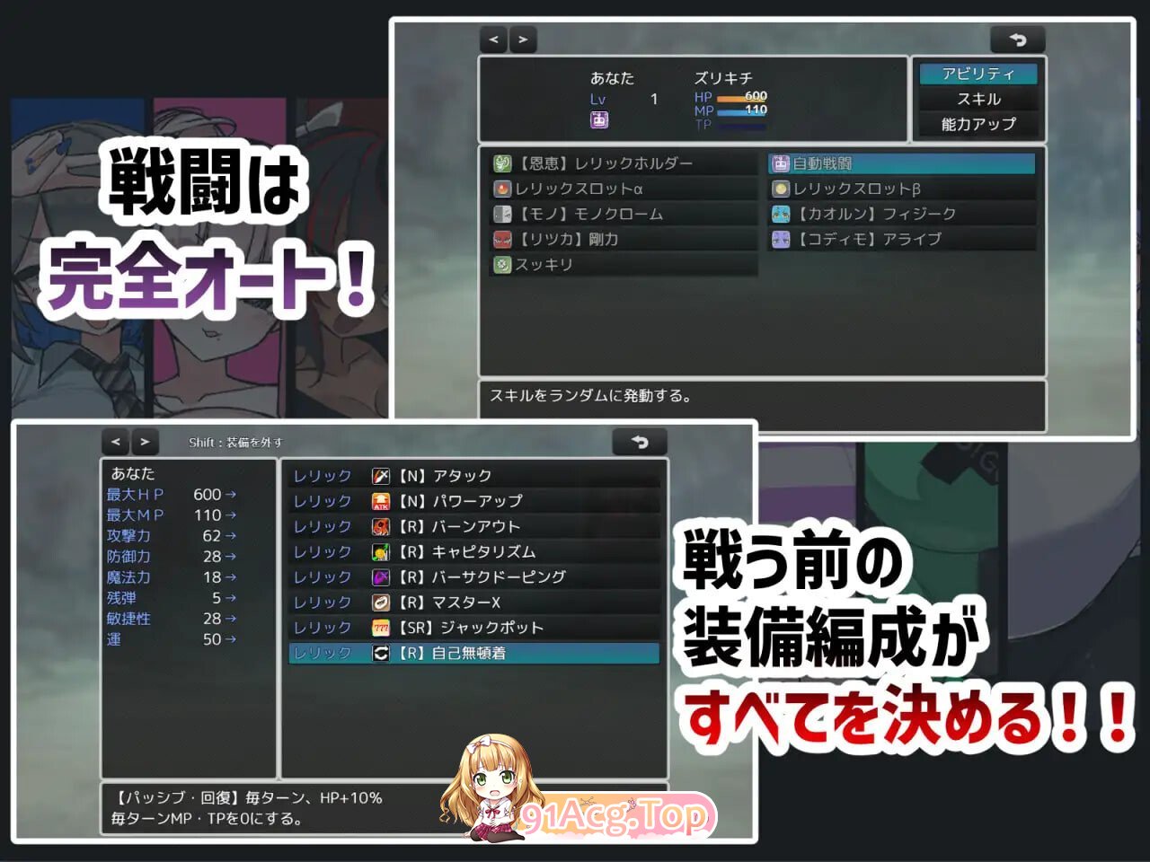VS乳魔 飞机塔篇 VS乳魔 ズリタワー編 v1.0.0 PC端 汉化版 预览图